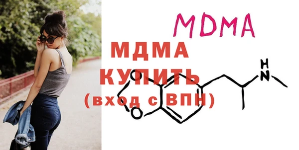 mdpv Вязьма